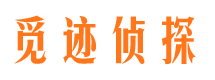 玛沁市私家侦探